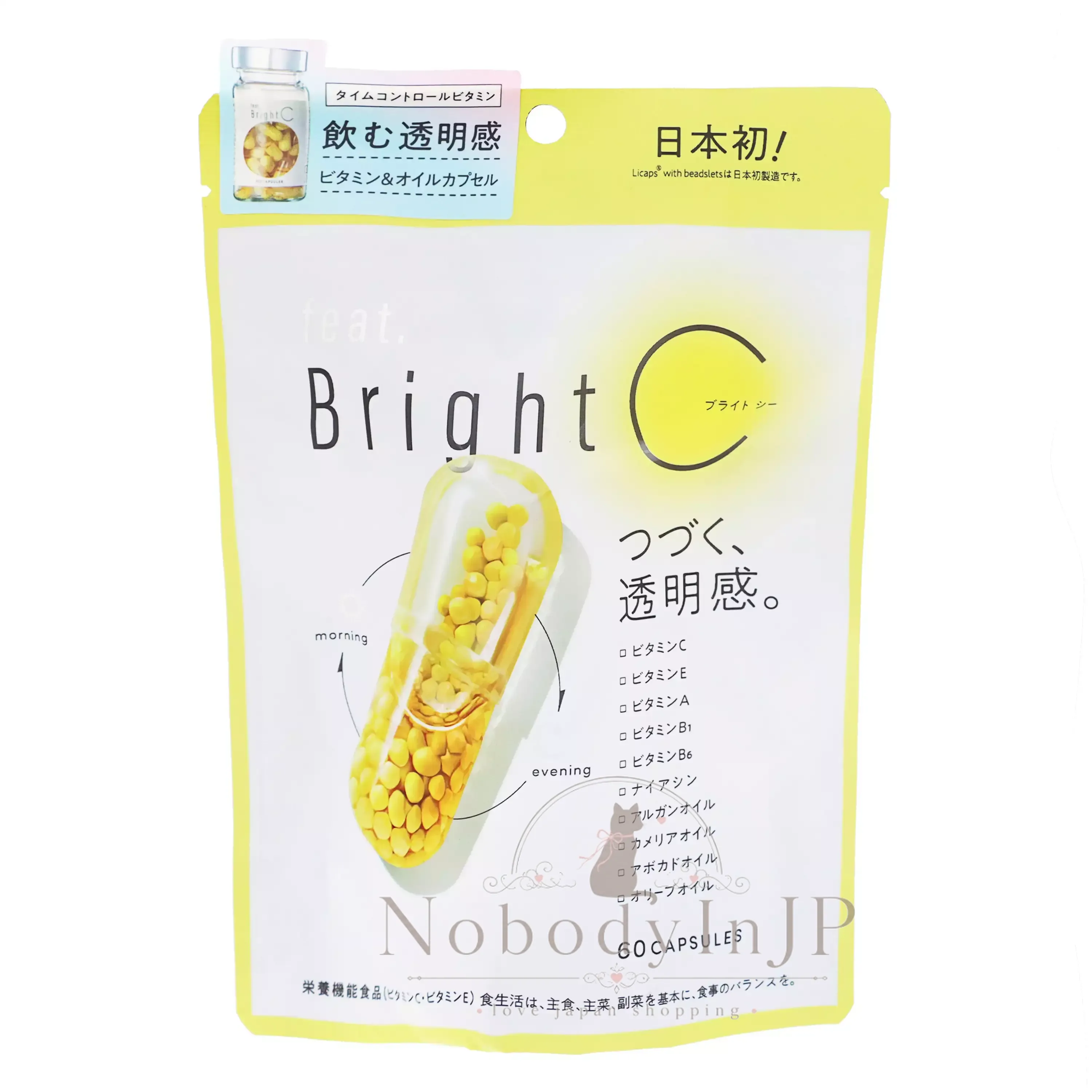 Feat.Bright C緩釋型持續型維生素C美肌膠囊