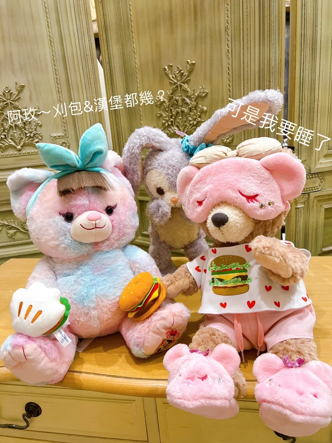 迪士尼STORE UniBEARsity 10th Anniversary大學熊十週年紀念渡邊直美娃娃用服飾組(不含娃娃) 特價現貨原價1750