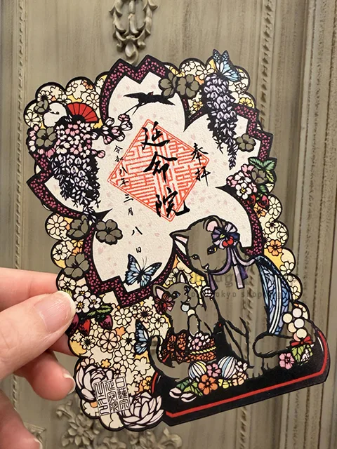東京延命院剪紙御朱印 現貨
