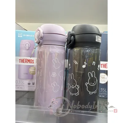Miffy米菲兔X膳魔師350ml彈蓋保溫瓶