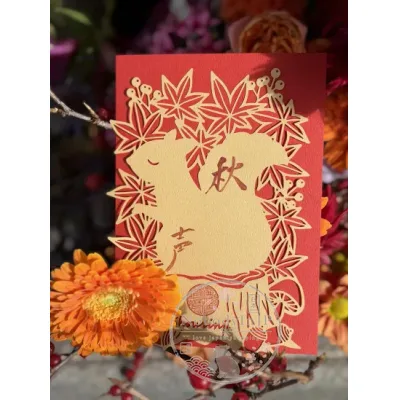 勝林寺楓葉松鼠剪紙御朱印