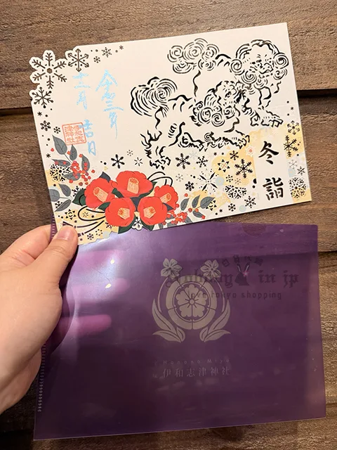 伊和志津神社冬季限定山茶花冬詣御朱印(附收納套) 特價現貨 原價480