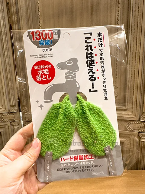 日本製MARNA茶垢水垢清潔水龍頭清潔布 現貨