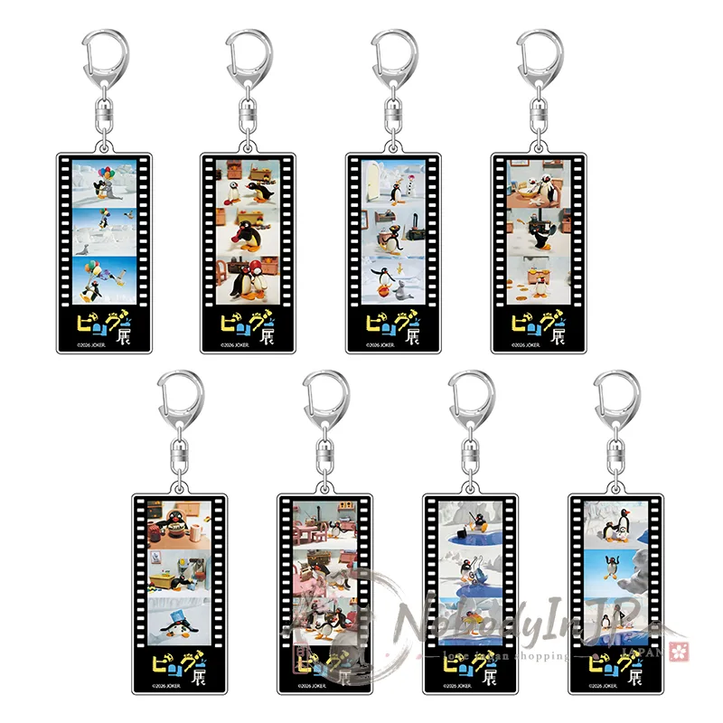 PINGU不僅僅是可愛期間限定展底片風鑰匙圈盲盒