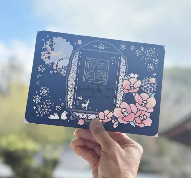 奈良吉野神宮雪兔與山茶花剪紙御朱印(VIP下標限定請勿自行下單)