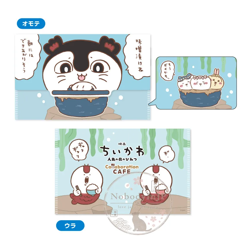 吉伊卡哇人魚島的秘密系列A5信封型資料夾