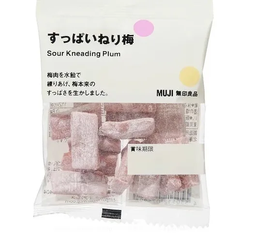 無印良品梅肉軟糖33g袋裝(VIP下標限定請勿自行下單)