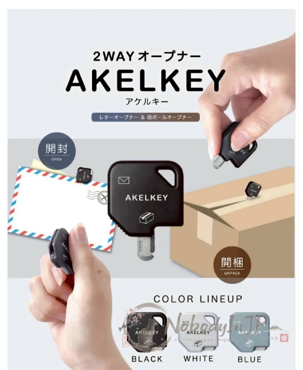 AKELKEY開封、開箱2way切割器 特價