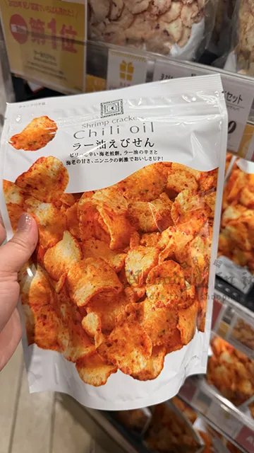 紀之國屋極品仙貝