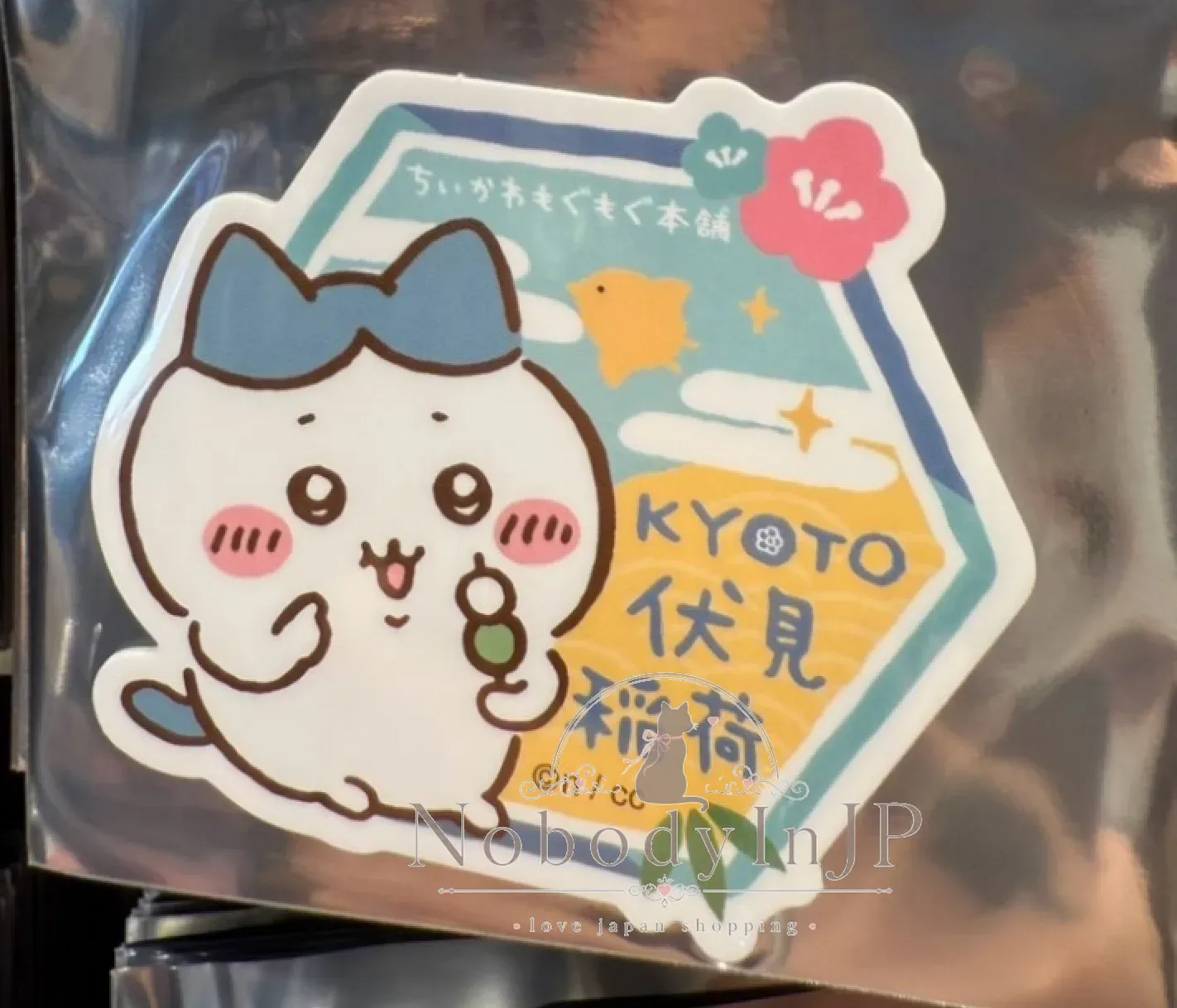 吉伊卡哇本鋪京都伏見店六角形造型貼紙