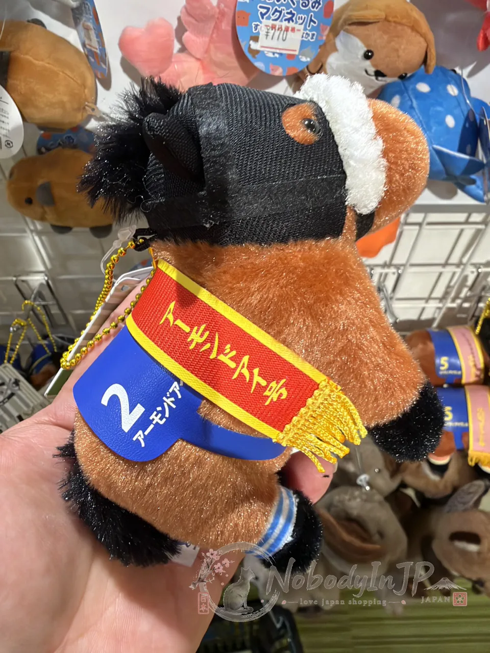 日本賽馬絨毛珠鏈吊飾