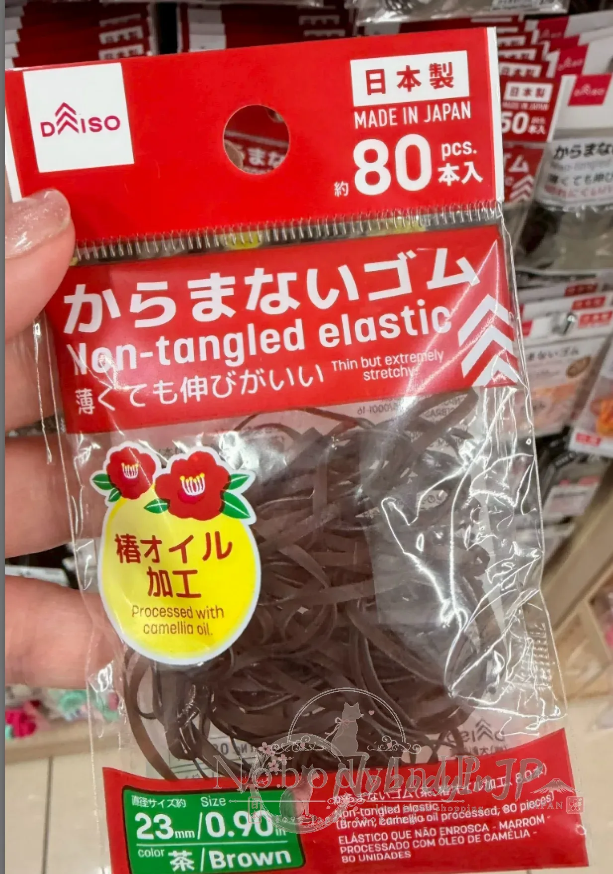 DAISO日本製椿油加工髮圈
