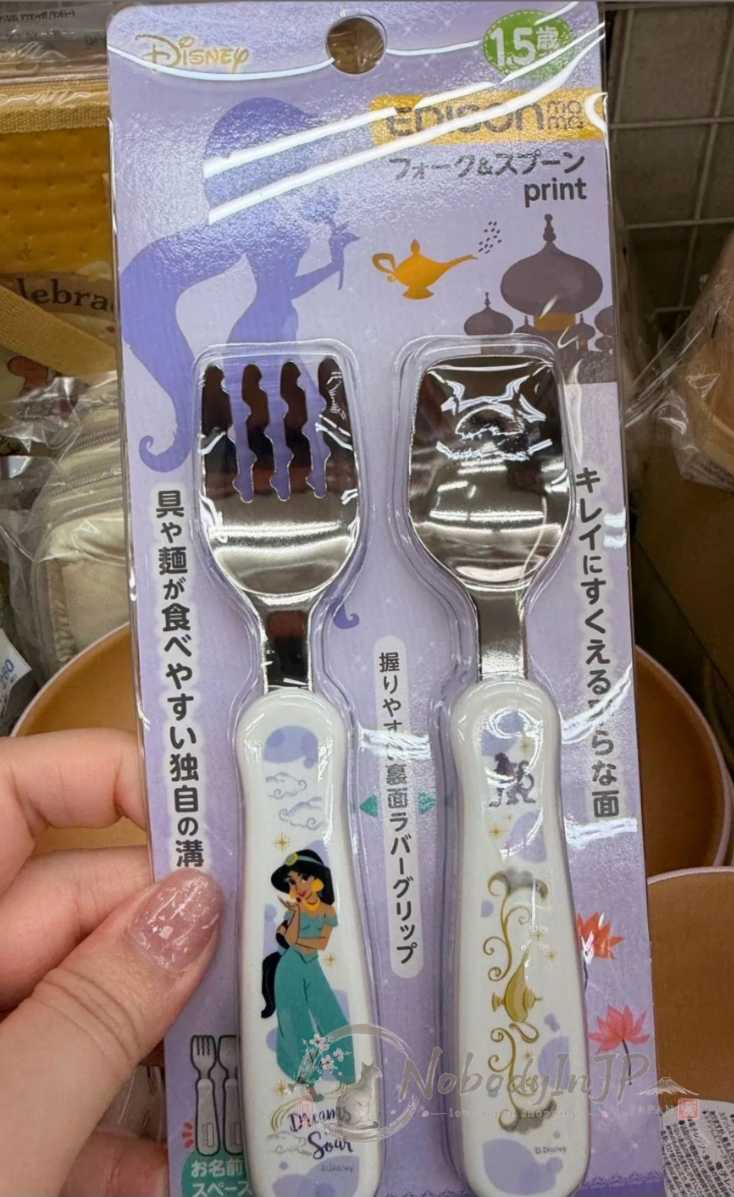 迪士尼通販EDISON學習餐具組 特價