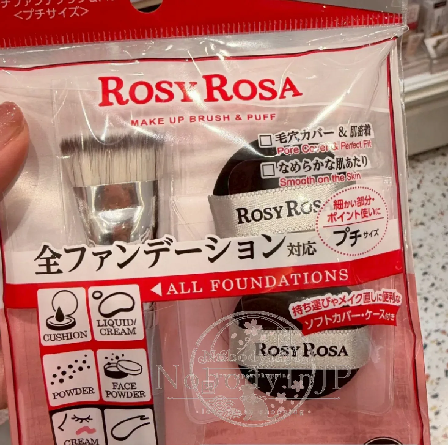 ROSY ROSA全方面粉撲組