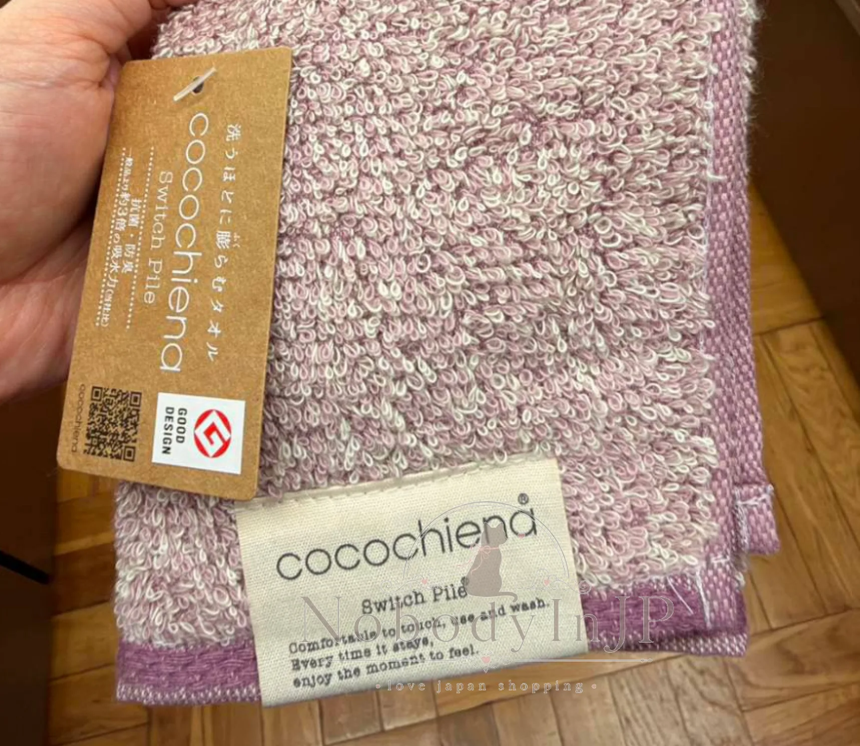 cocochiena設計大獎越洗越蓬鬆高吸水長毛巾 特價