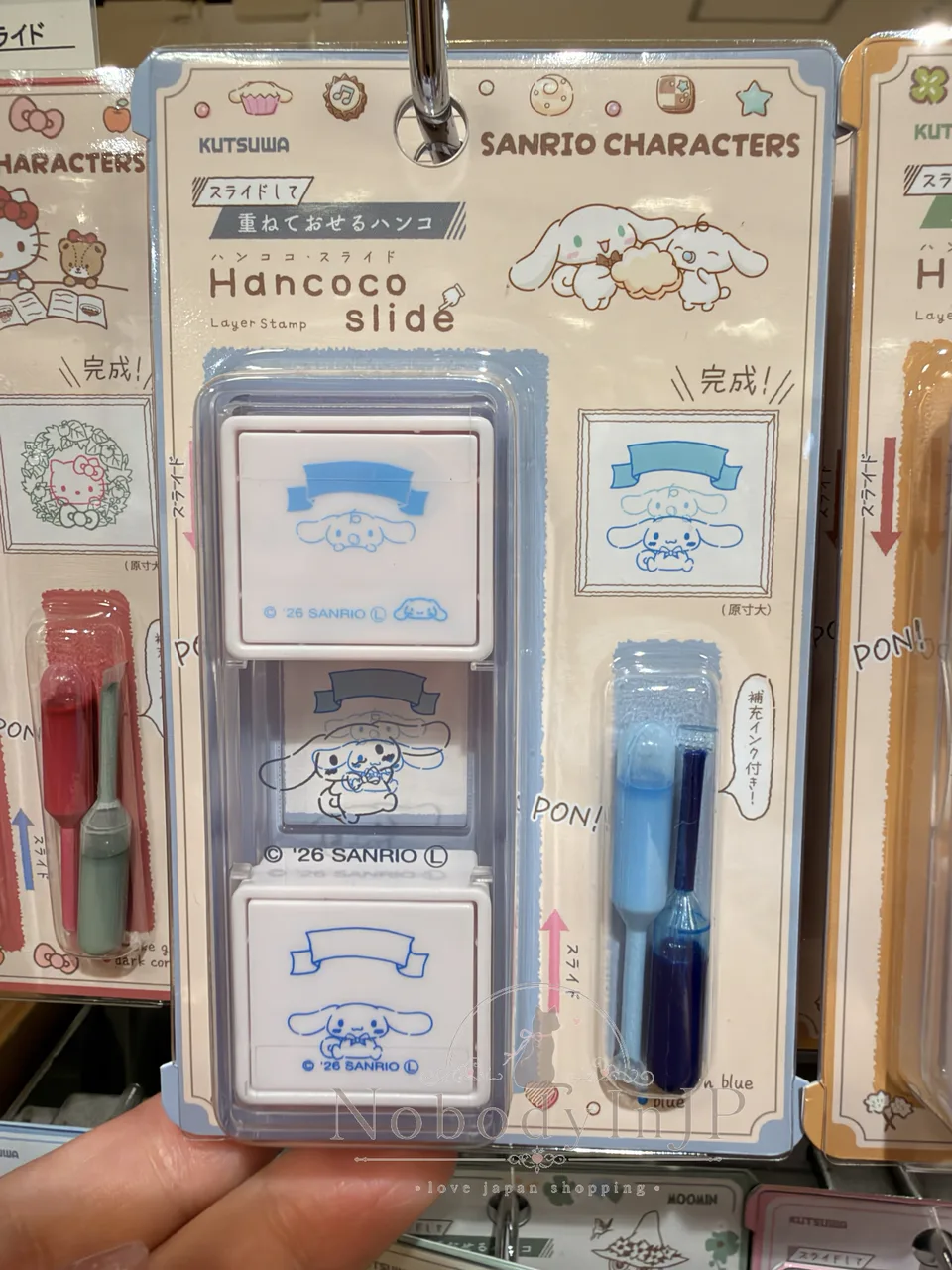Sanrio 兩種組合手帳印章