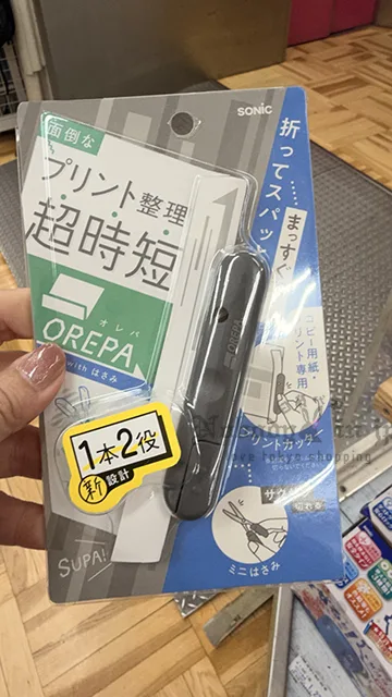 OREPA裁紙器二合一筆型剪刀 特價