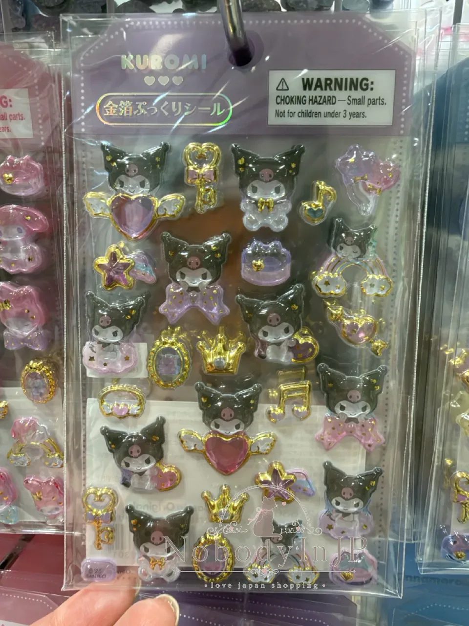 Sanrio 華麗金邊半立體貼紙