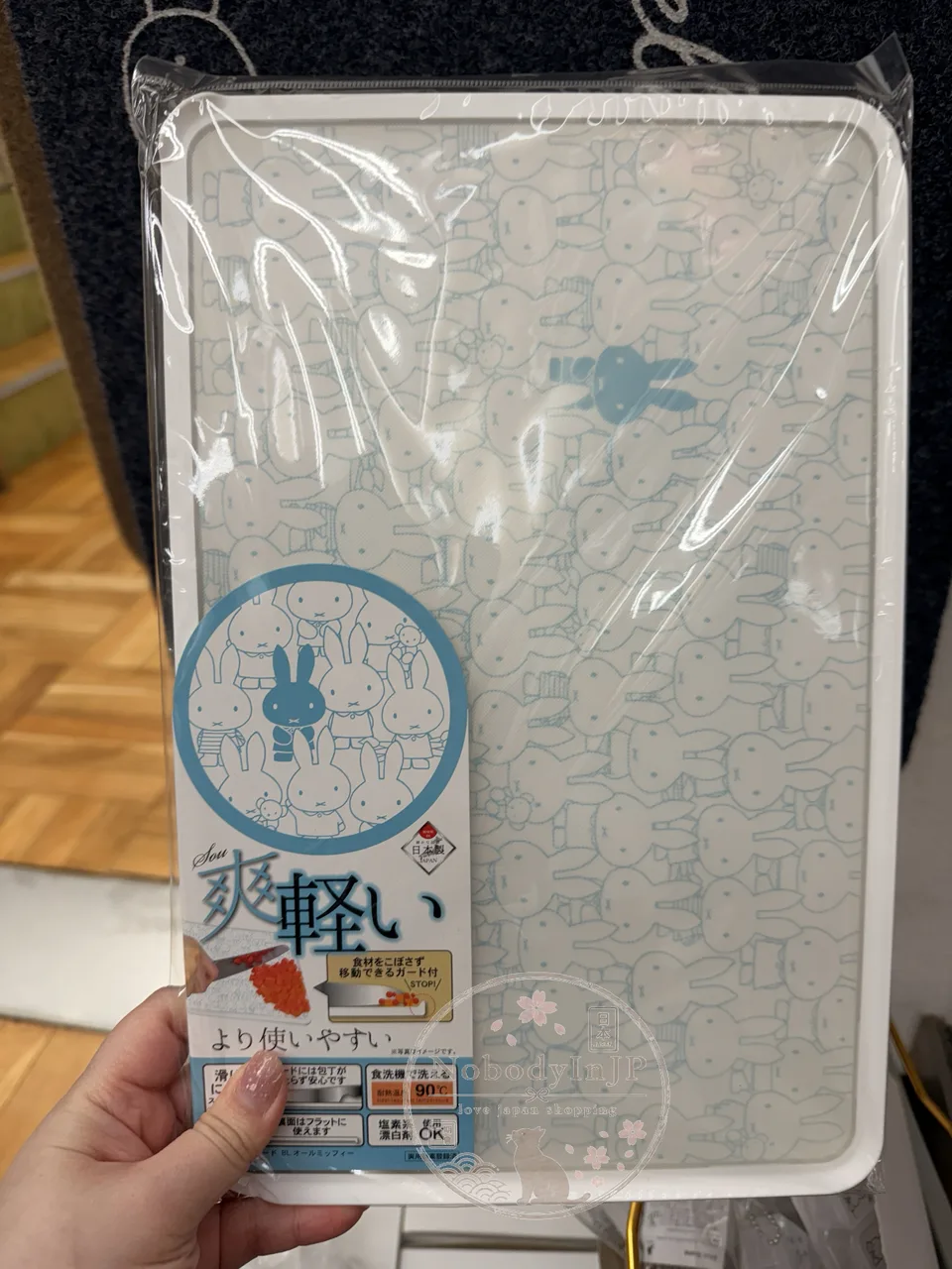 Miffy米飛免輕量護刀切菜板 特價