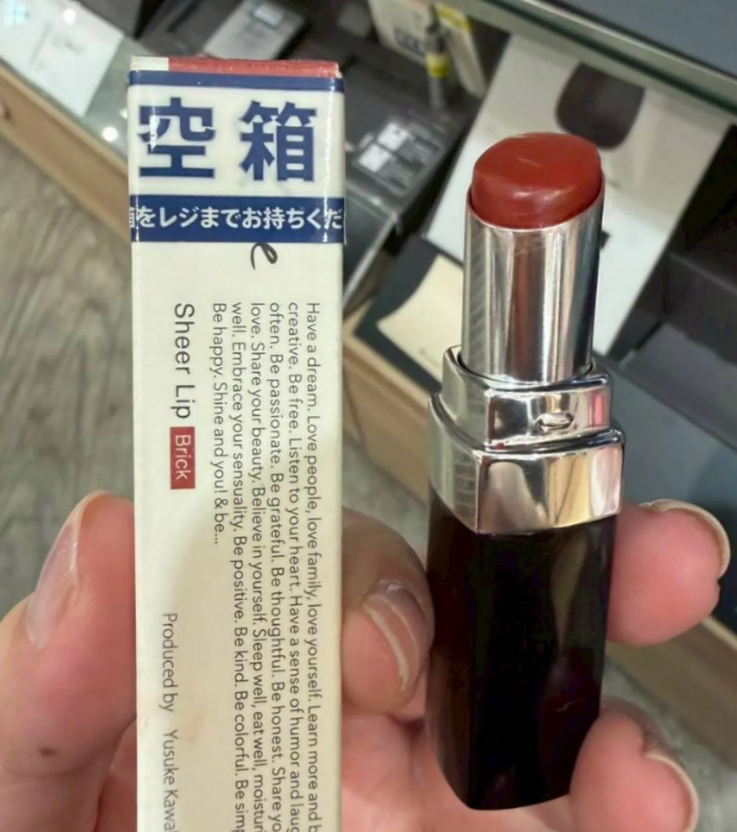  河北裕介&be凝膠薄膜持色唇膏