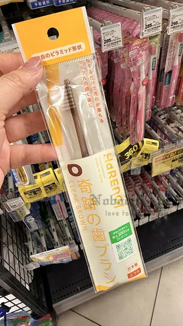 HaRenol奇蹟的牙刷