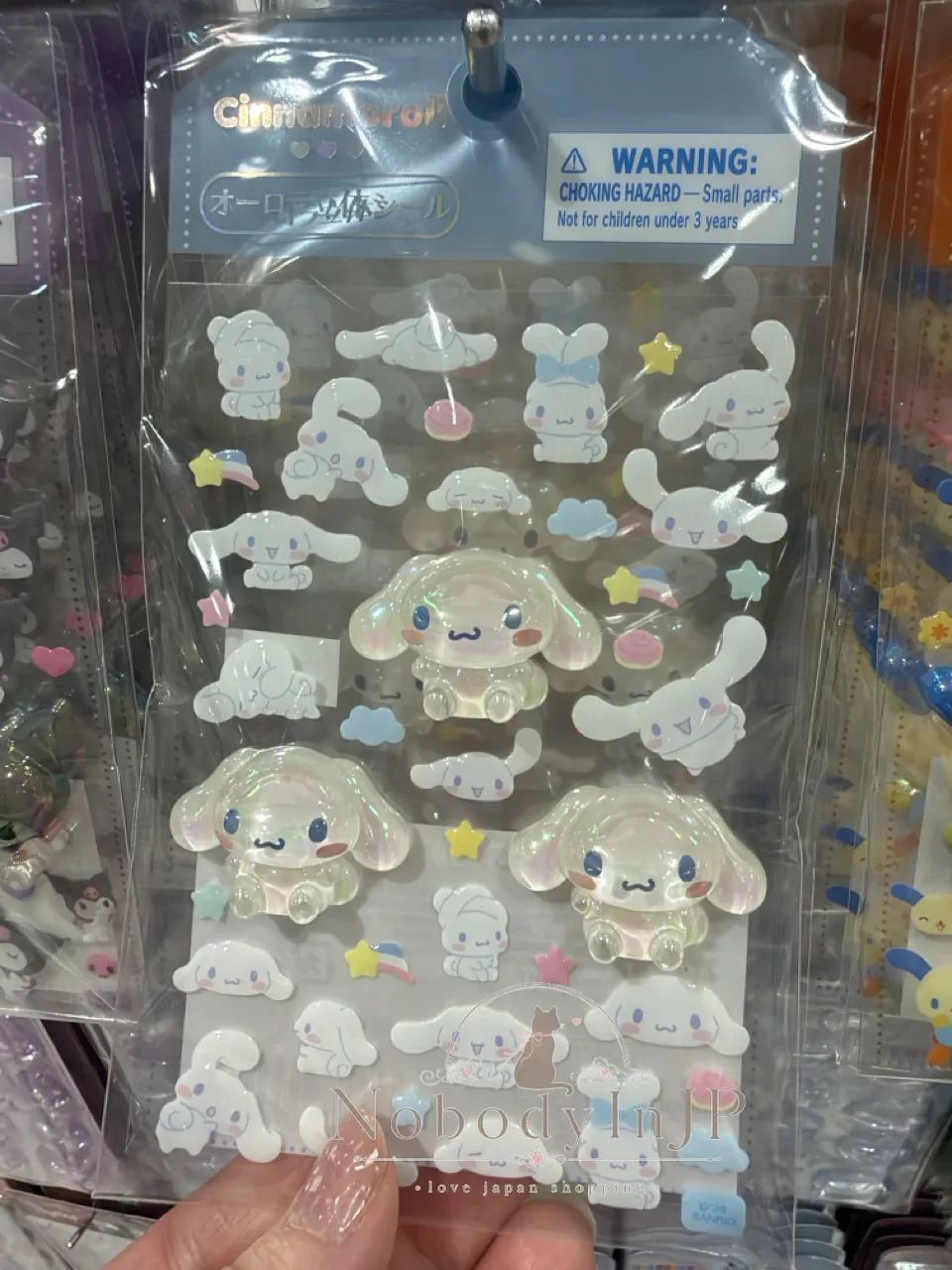 Sanrio 極光3D立體貼紙
