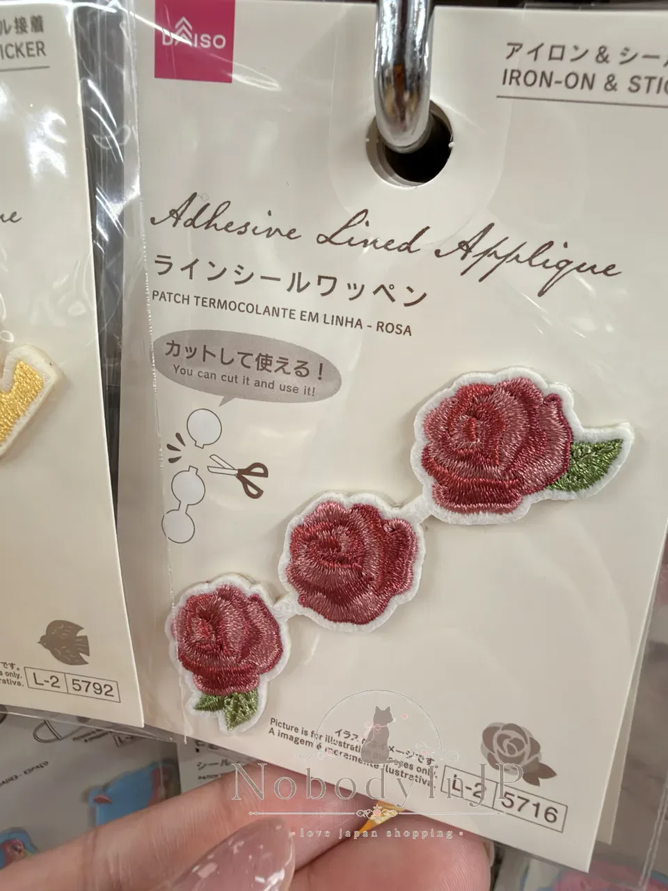 DAISO連結造型刺繡可直貼燙布貼