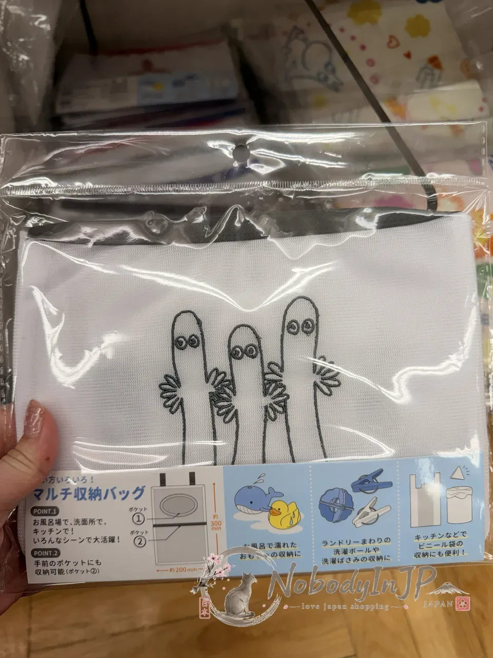 MOOMIN嚕嚕米吊掛型多用途收納袋 特價