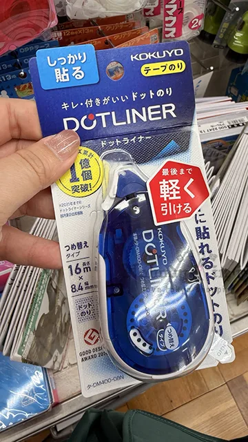 KOKUYO點點膠 特價
