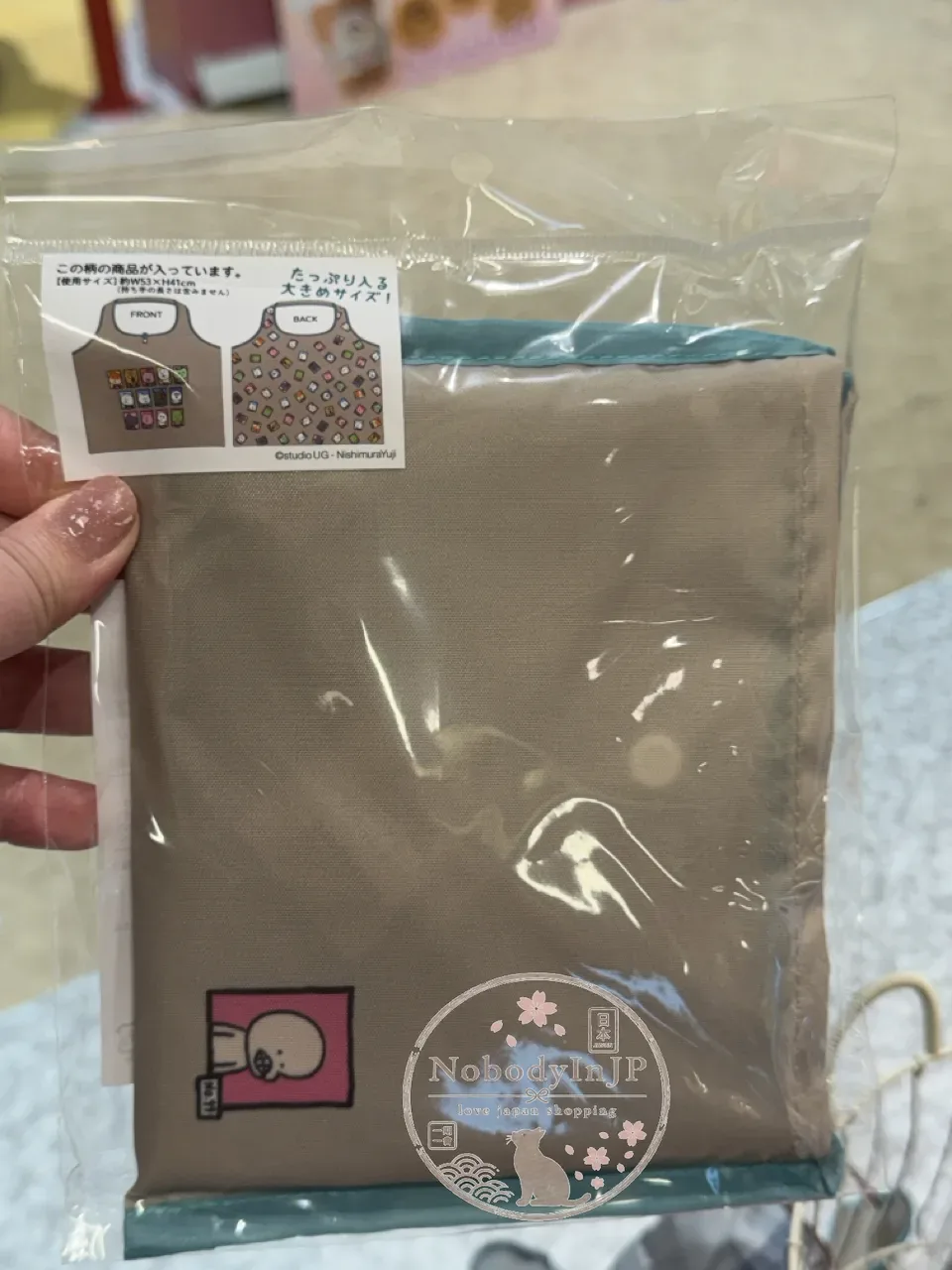西村裕二購買部本店折疊購物袋