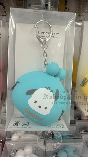 Sanrio POCHIBABY系列矽膠口金掛包 特價