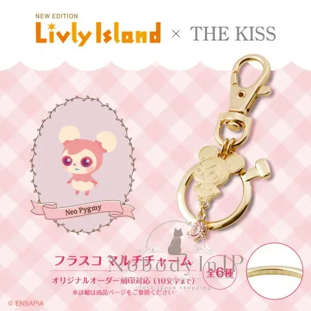 Livly Island 寵物島 x THE KISS聯名多用途吊飾