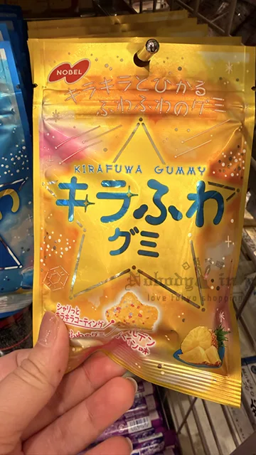 NOBEL微酸Q彈星星軟糖