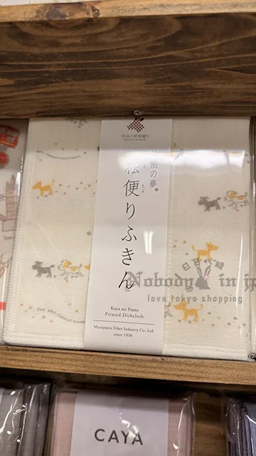 日本製蚊帳の夢35x40cm絵便洗碗巾 特價