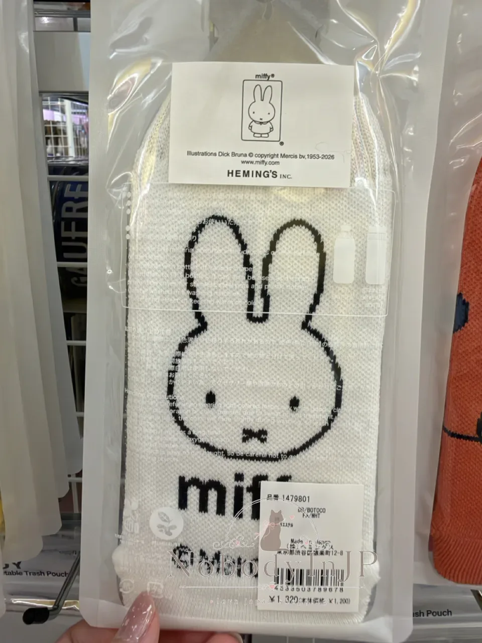 Miffy米菲兔日本製BOTOCO保護瓶套