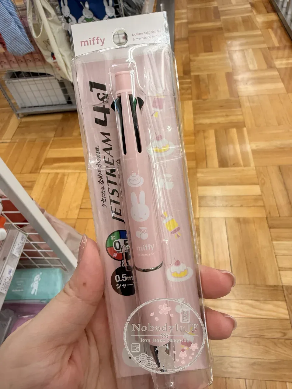 Miffy米菲兔黑藍紅綠四色原子筆+自動鉛筆 特價