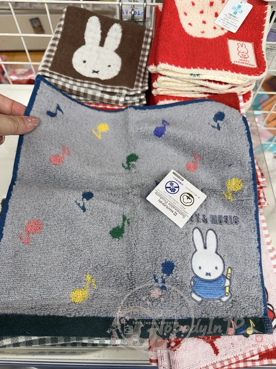 Miffy米菲免抗菌小方巾