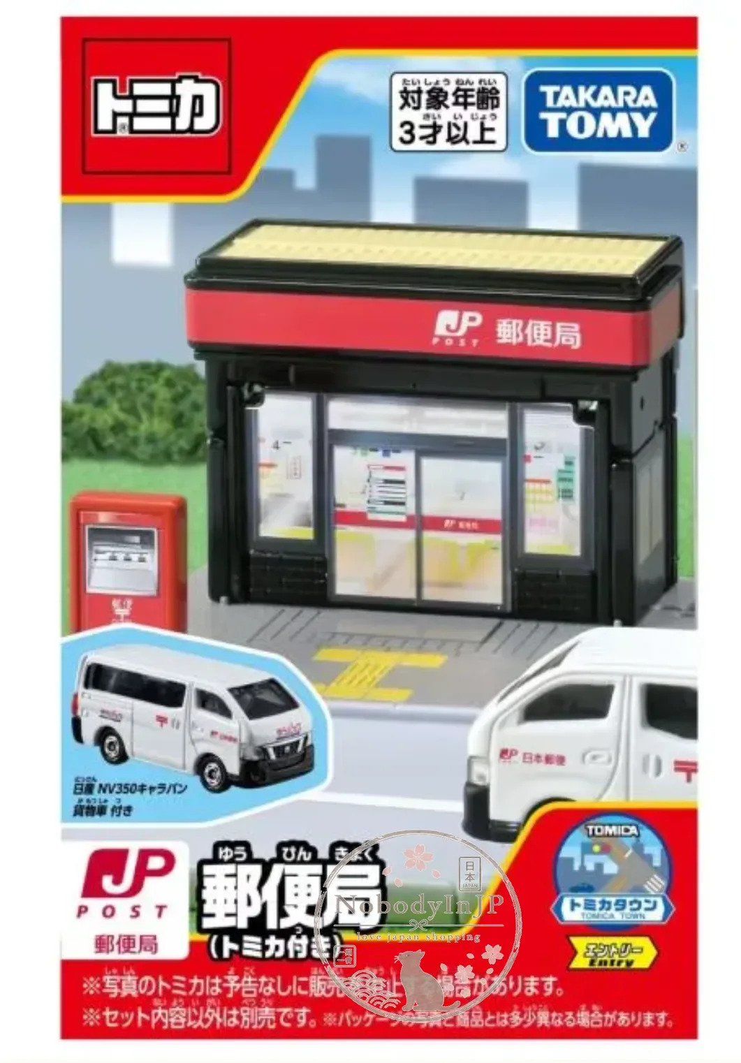 TAKARA TOMY場景+多美車組 特價