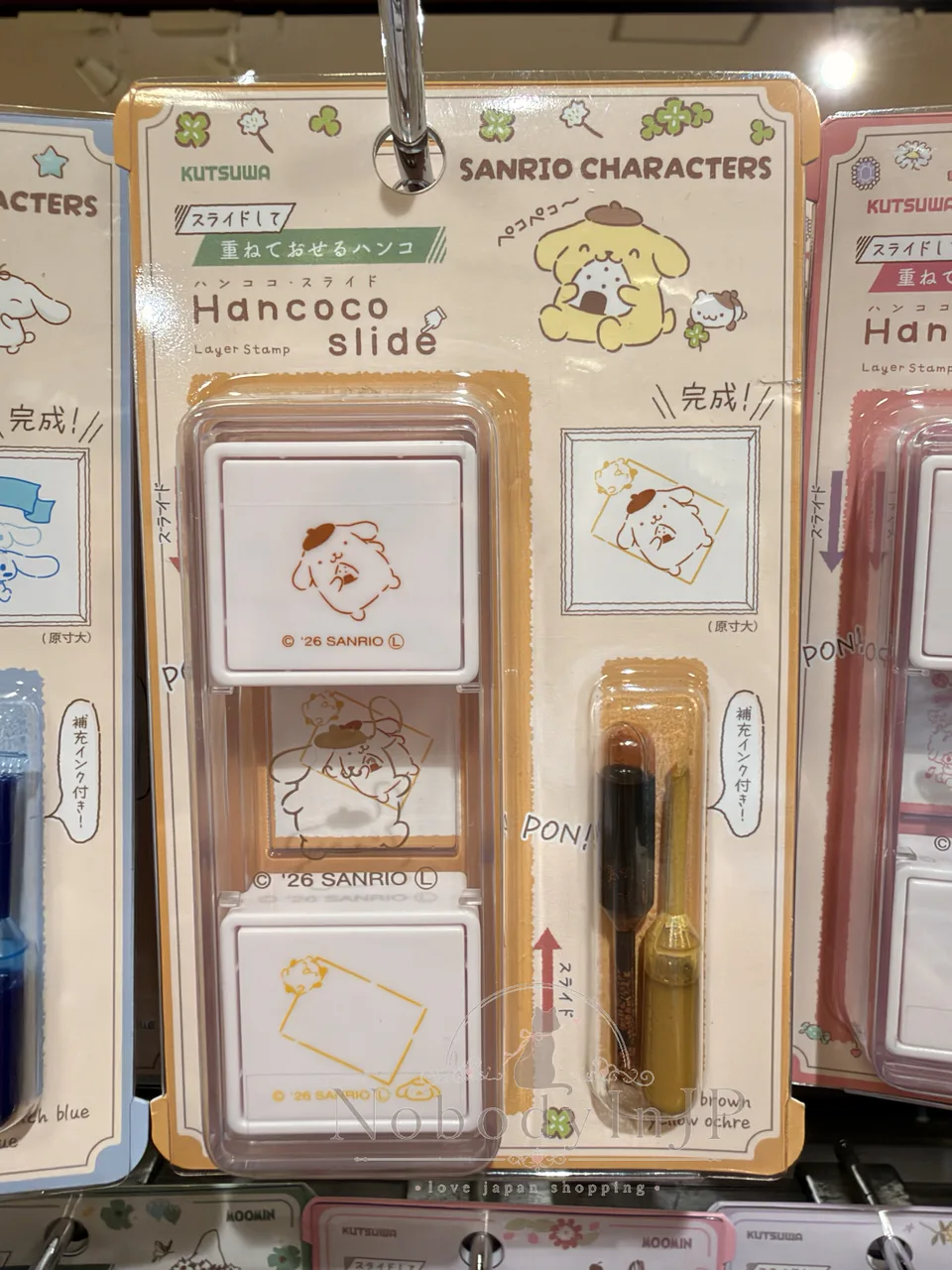 Sanrio 兩種組合手帳印章