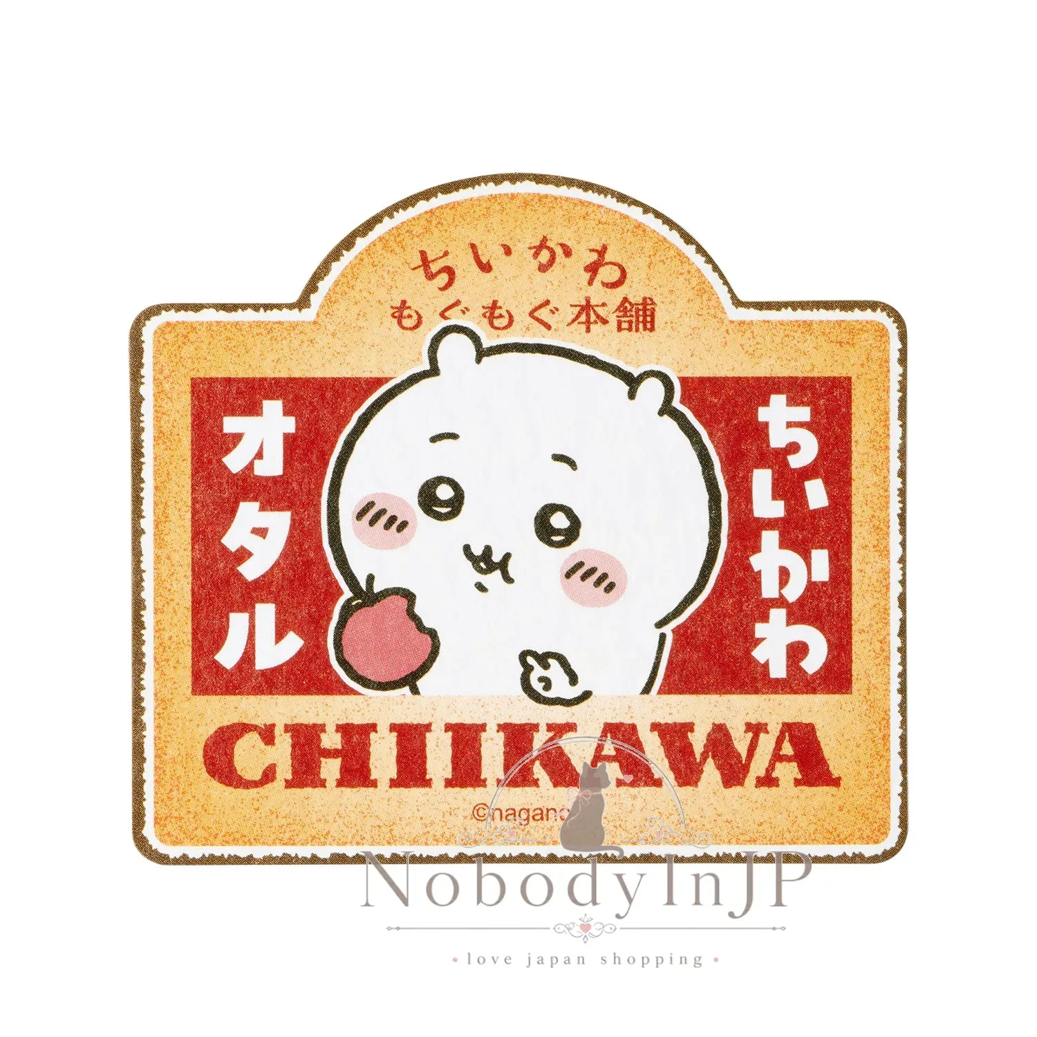 吉伊卡哇本鋪北海道小樽店復古手機貼紙