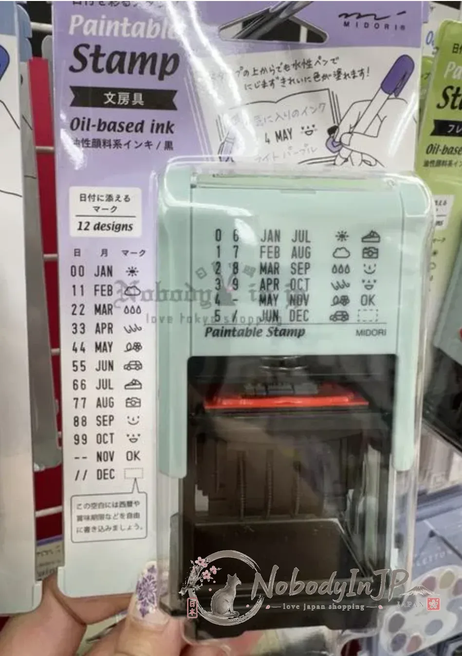 midori大款迴轉式日付印 特價