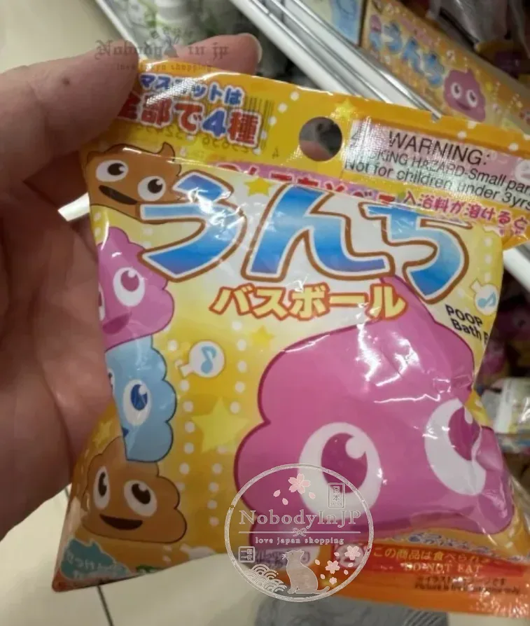 DAISO附隨機玩具泡澡球
