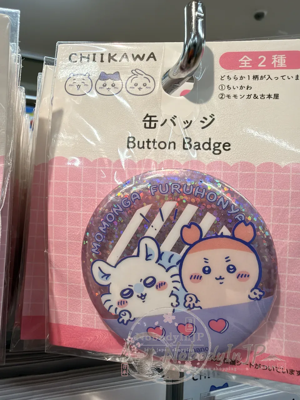 DAISO X 吉伊卡哇圓形徽章