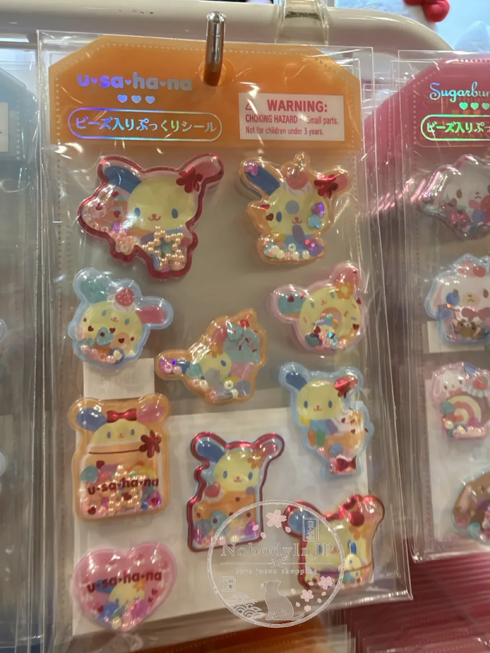 Sanrio 繽紛彩珠半立體貼紙