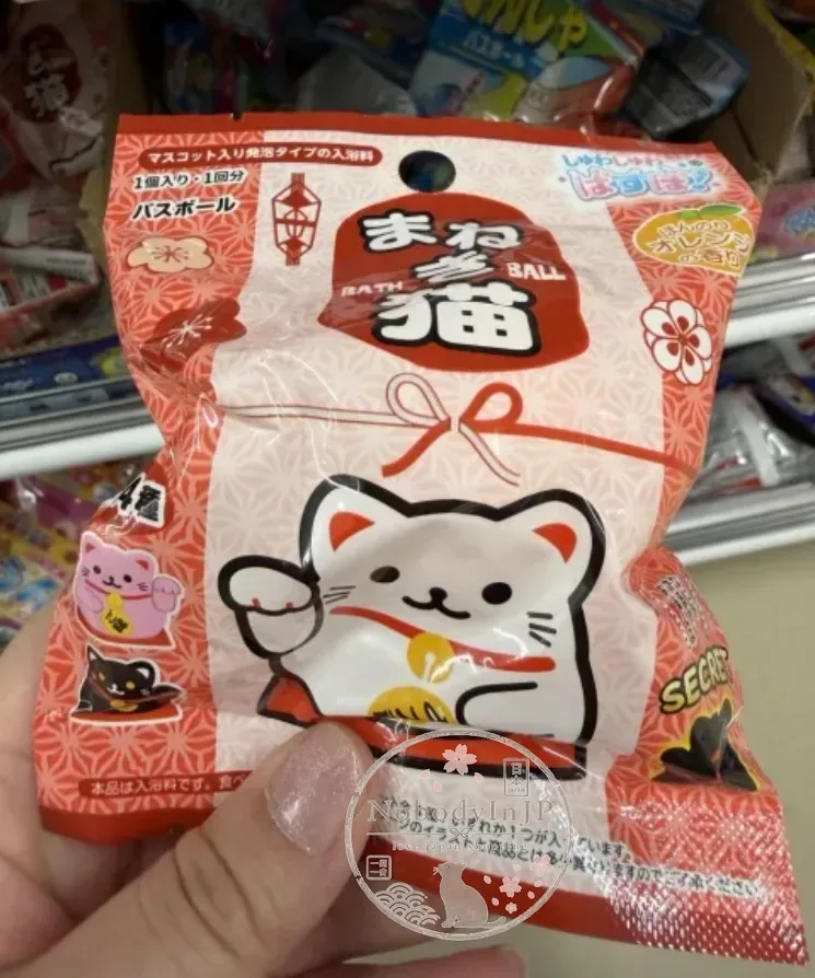 DAISO附隨機玩具泡澡球