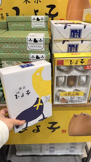 吉野堂ひよ子原味小雞饅頭