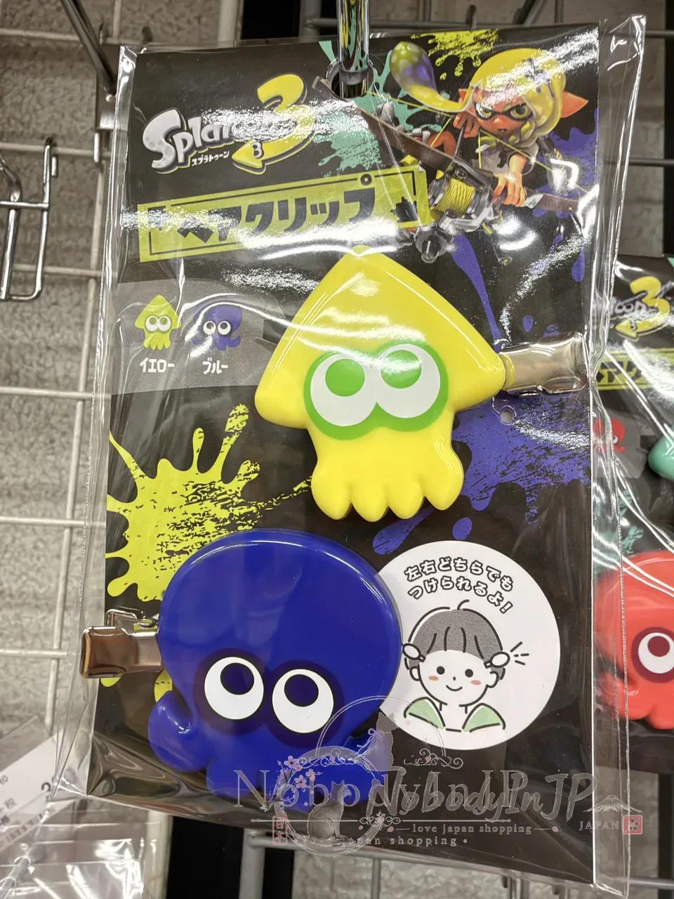 任天堂漆彈大作戰2入瀏海夾組 特價