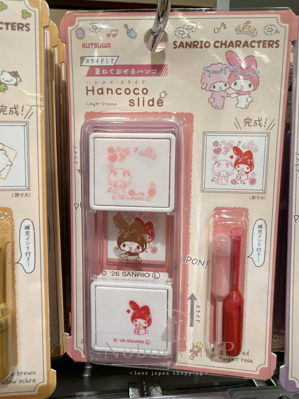 Sanrio 兩種組合手帳印章