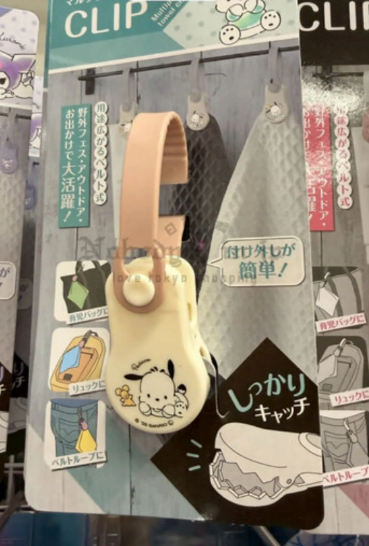 DAISO Sanrio多用途垂掛夾
