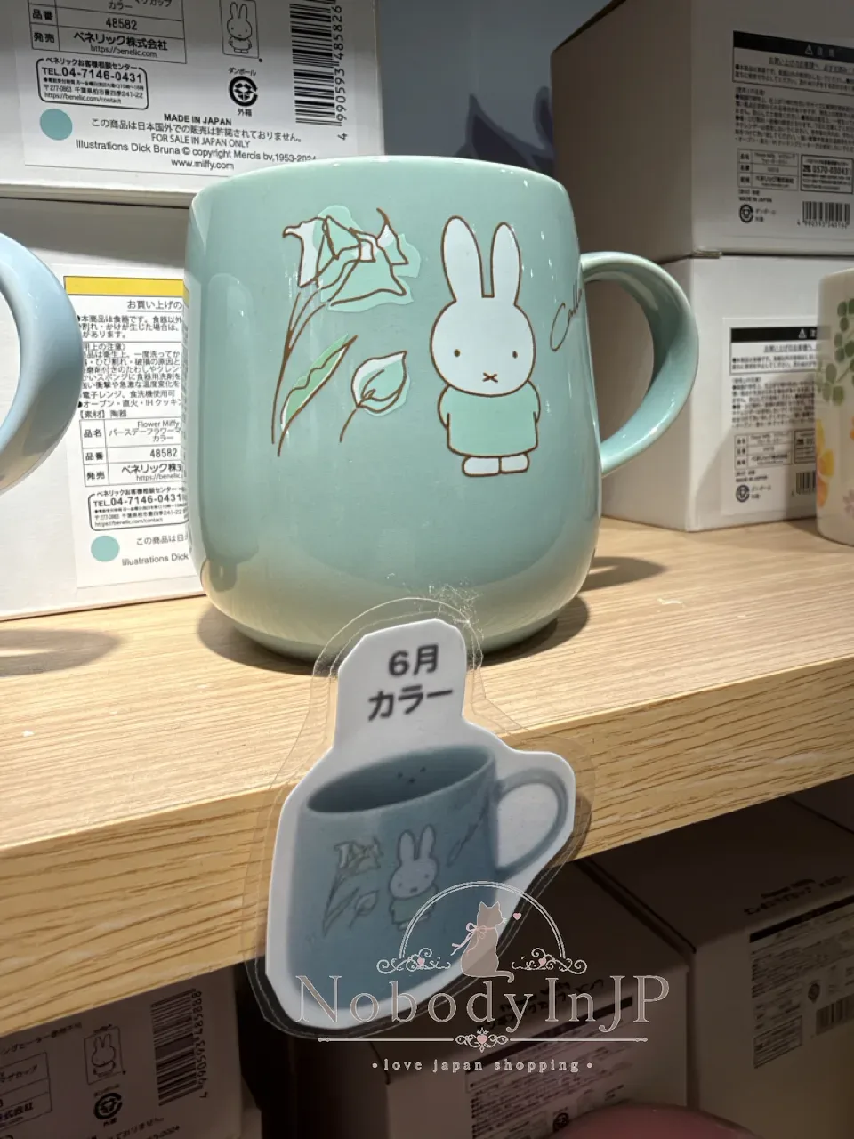 Flower Miffy月份花卉陶瓷杯